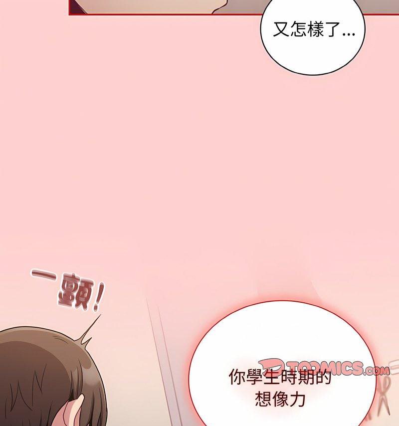 第63话 - 第99.jpg页