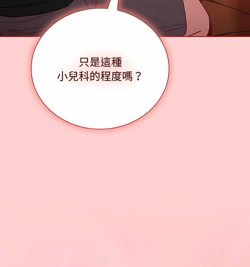 第63话 - 第101.jpg页