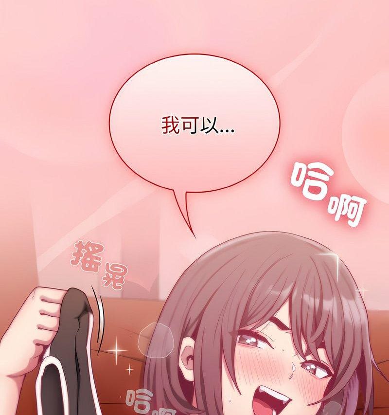 第63话 - 第102.jpg页