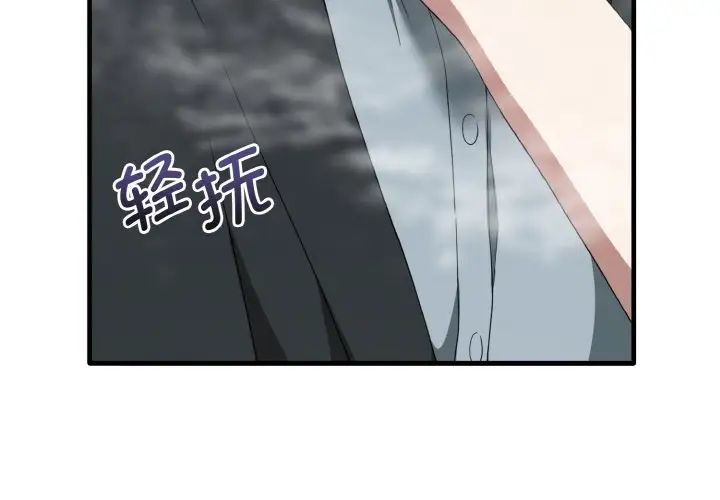 第27话 - 第4.jpg页