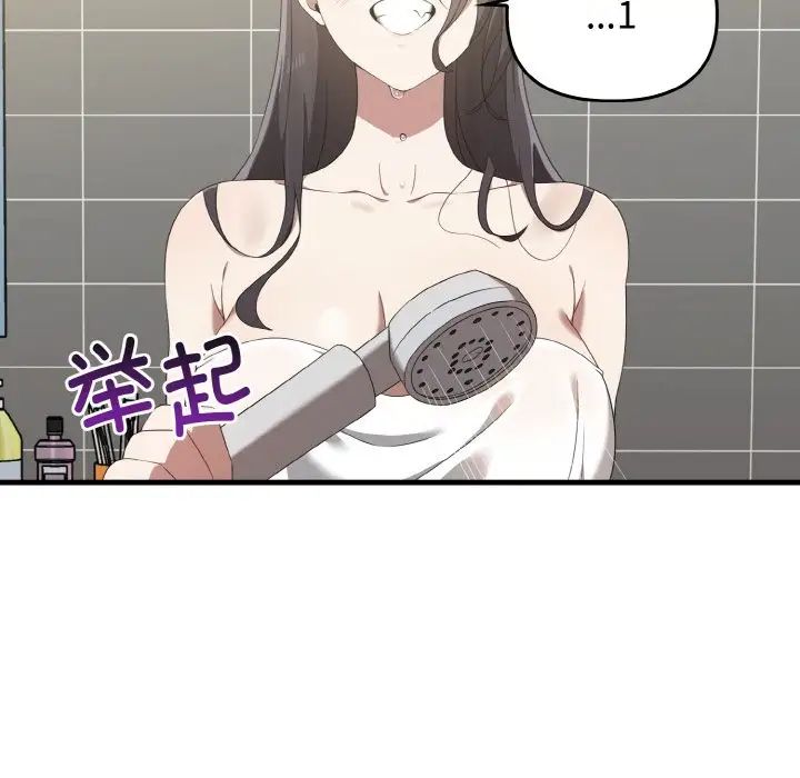 第27话 - 第23.jpg页