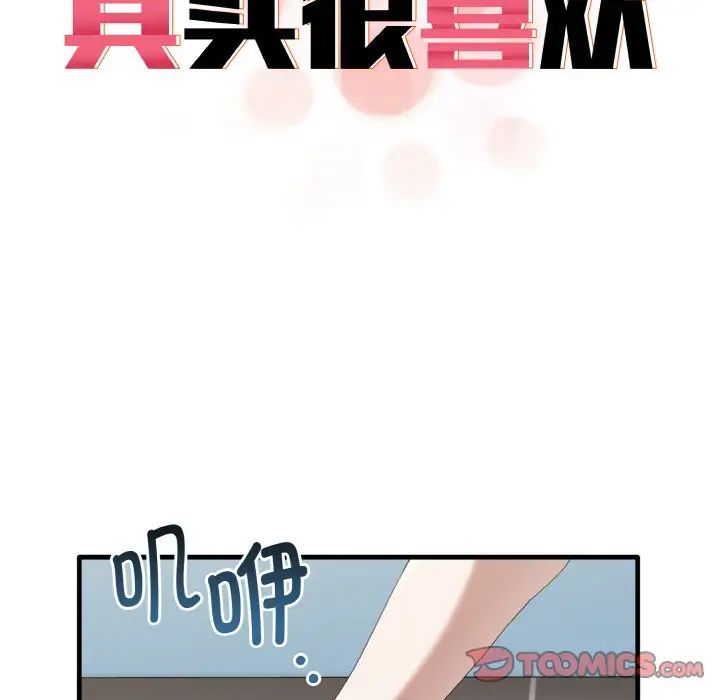 第27话 - 第27.jpg页
