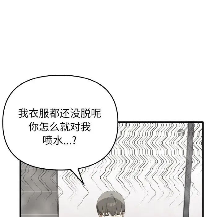 第27话 - 第29.jpg页