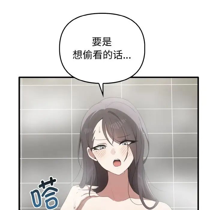 第27话 - 第36.jpg页