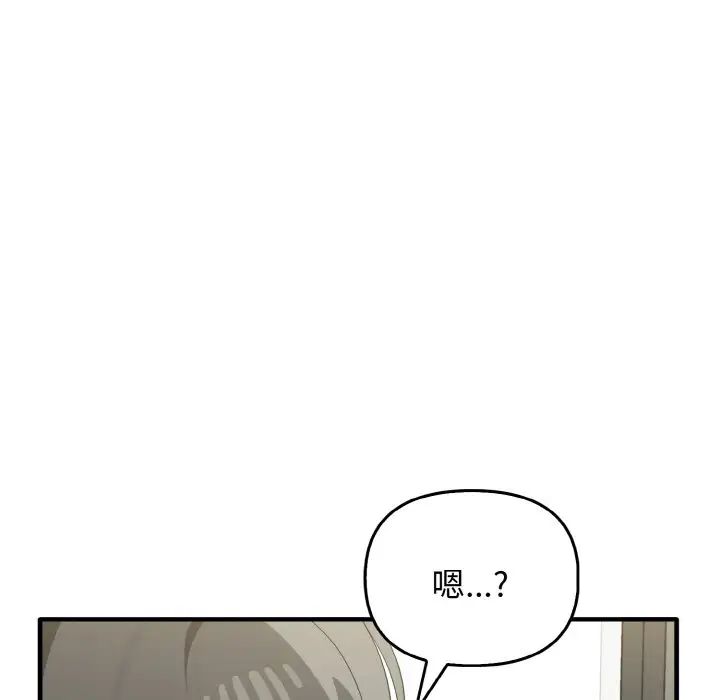 第27话 - 第38.jpg页
