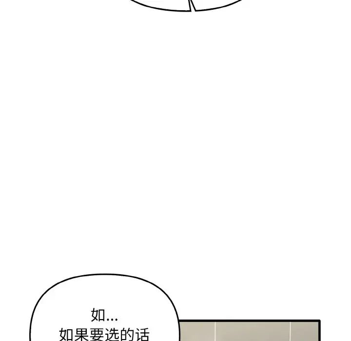 第27话 - 第42.jpg页