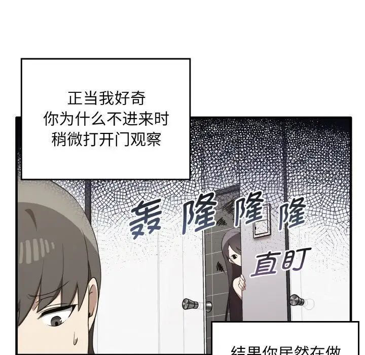 第27话 - 第47.jpg页