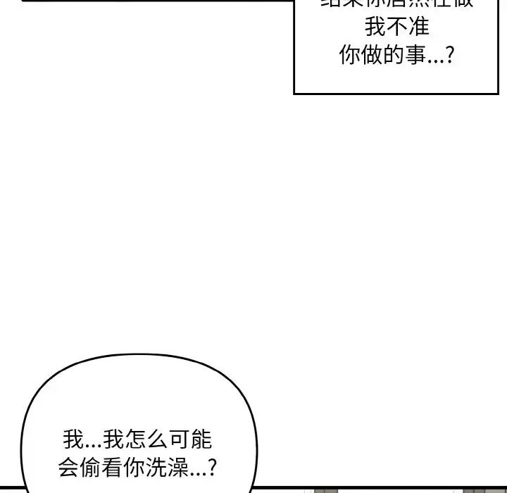 第27话 - 第48.jpg页