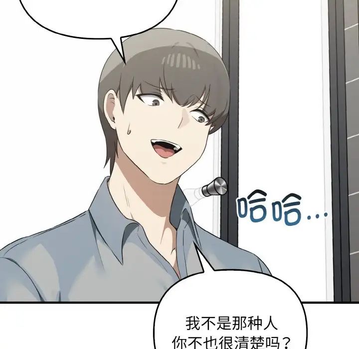 第27话 - 第49.jpg页