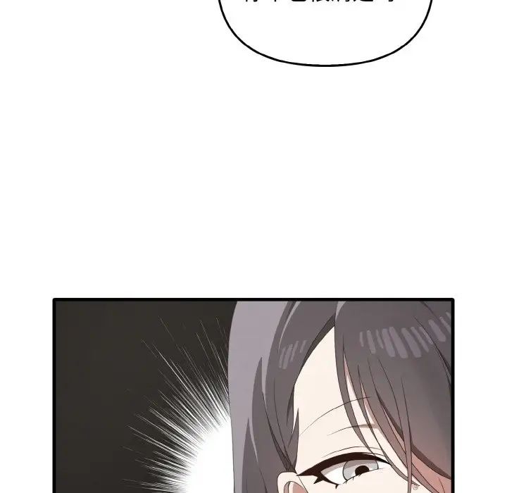第27话 - 第50.jpg页