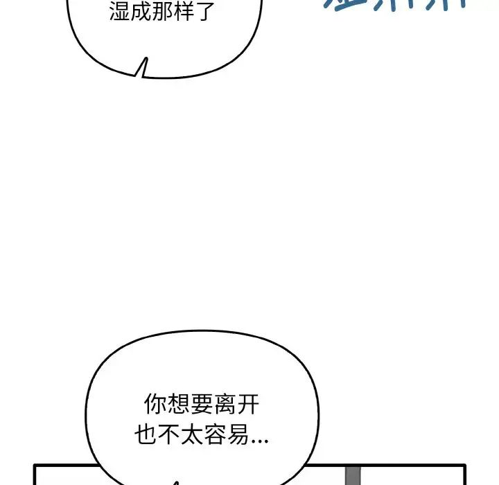 第27话 - 第55.jpg页