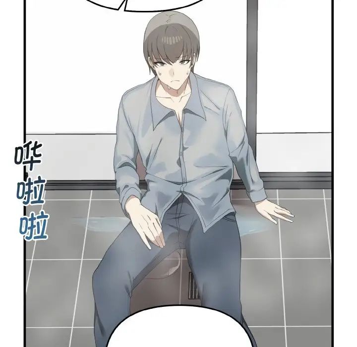 第27话 - 第56.jpg页