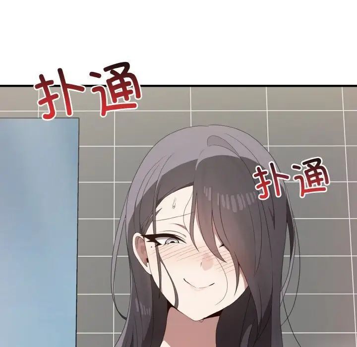 第27话 - 第58.jpg页