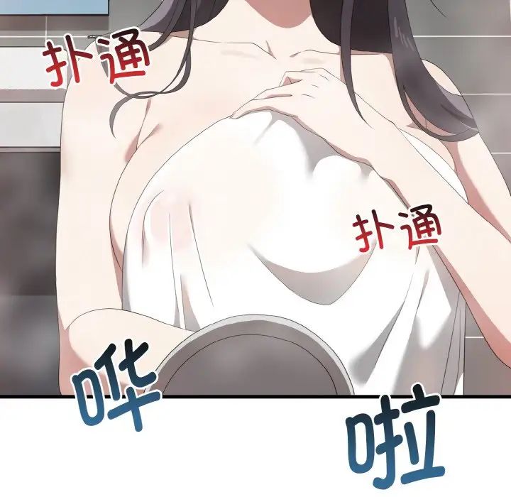 第27话 - 第59.jpg页
