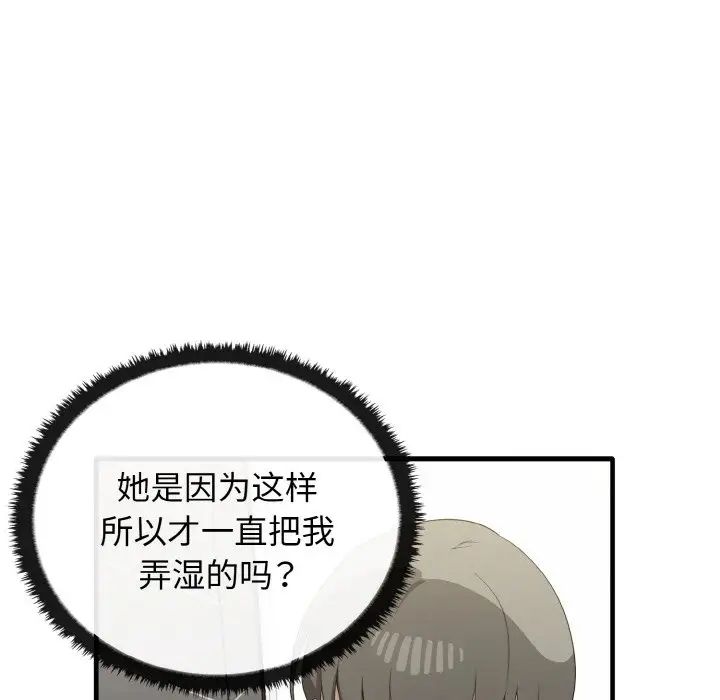 第27话 - 第60.jpg页