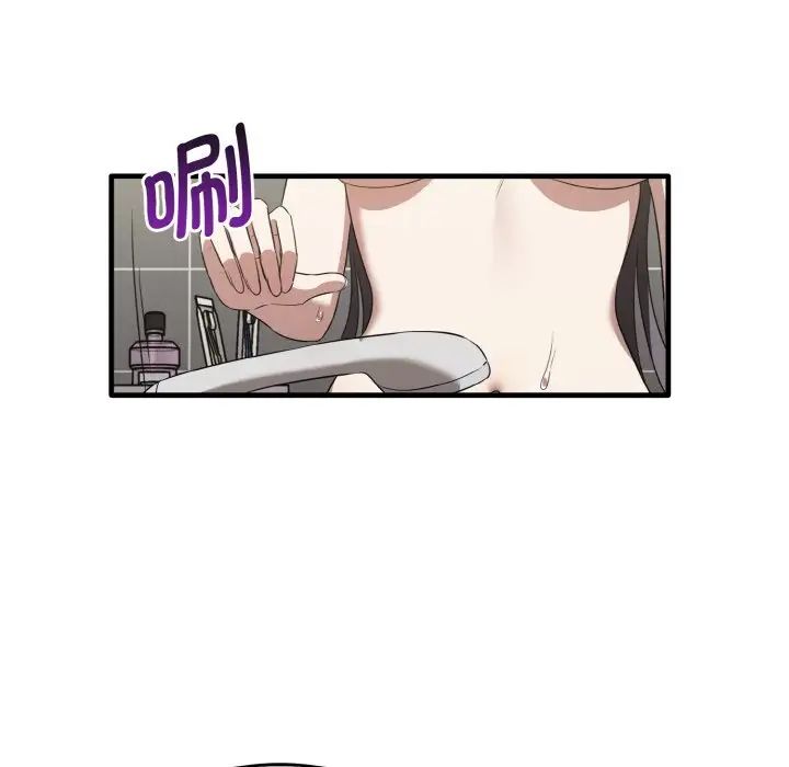 第27话 - 第84.jpg页