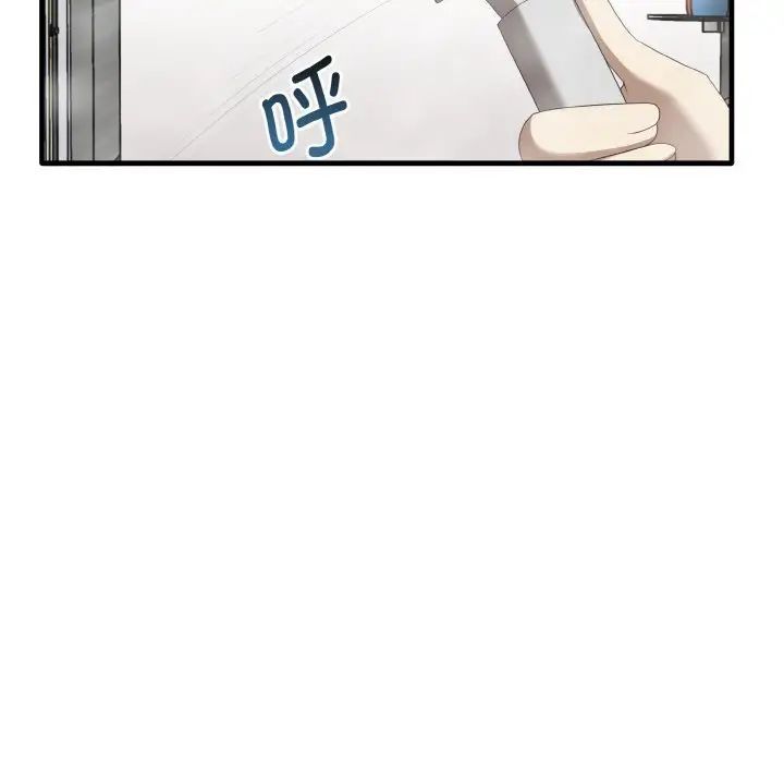 第27话 - 第100.jpg页