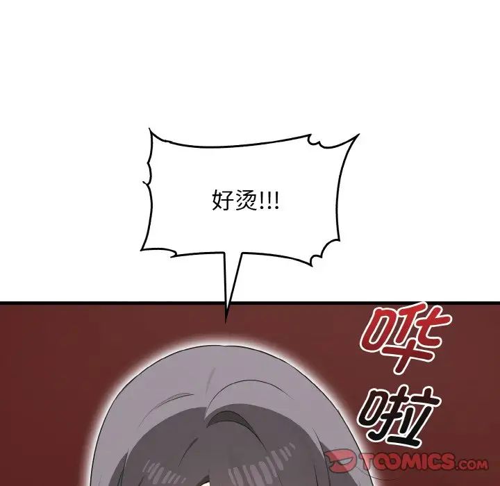 第27话 - 第105.jpg页