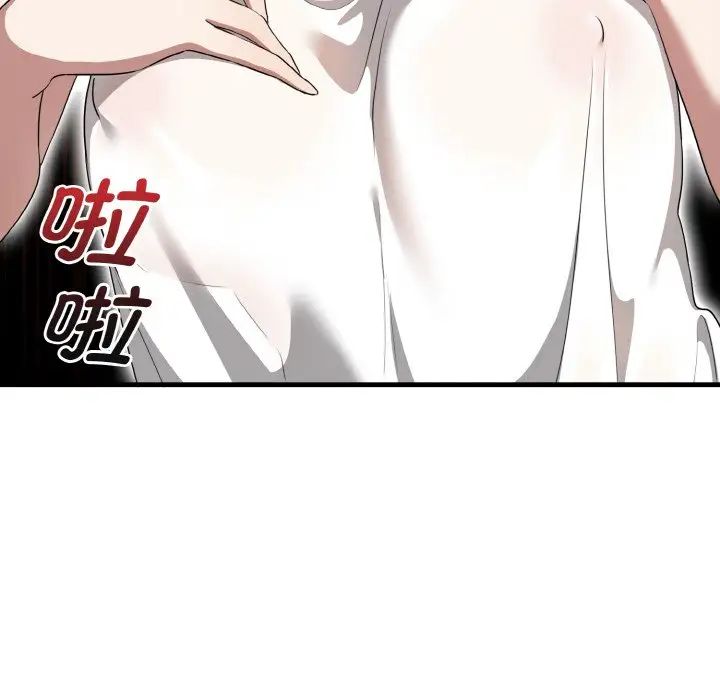 第27话 - 第107.jpg页