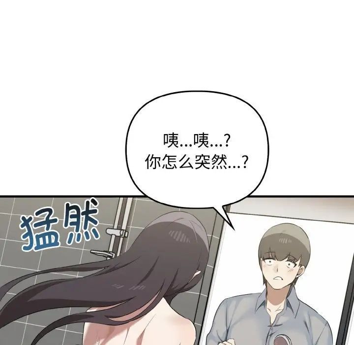 第27话 - 第113.jpg页