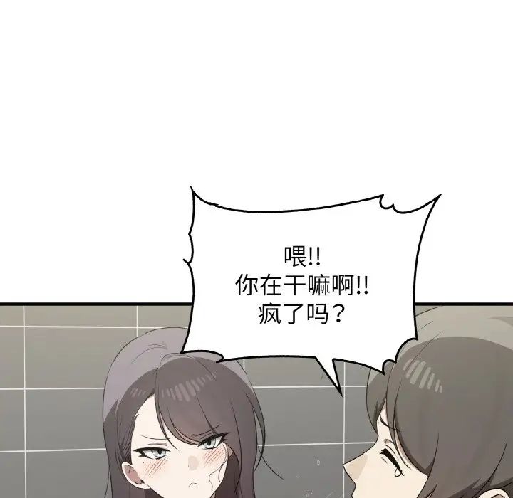 第27话 - 第115.jpg页