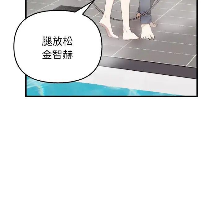 第27话 - 第118.jpg页