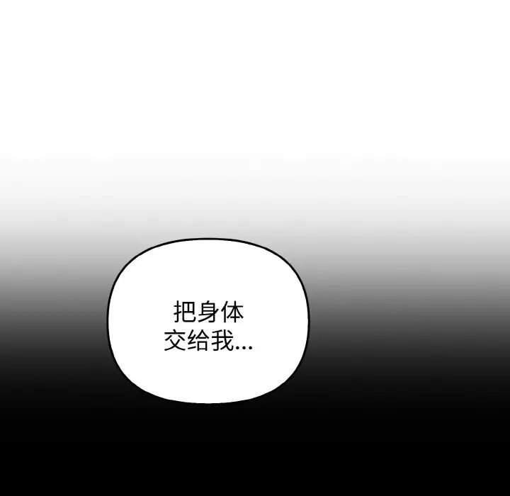 第27话 - 第119.jpg页