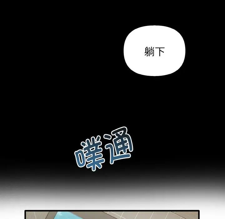 第27话 - 第120.jpg页