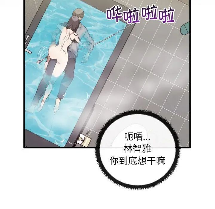 第27话 - 第121.jpg页