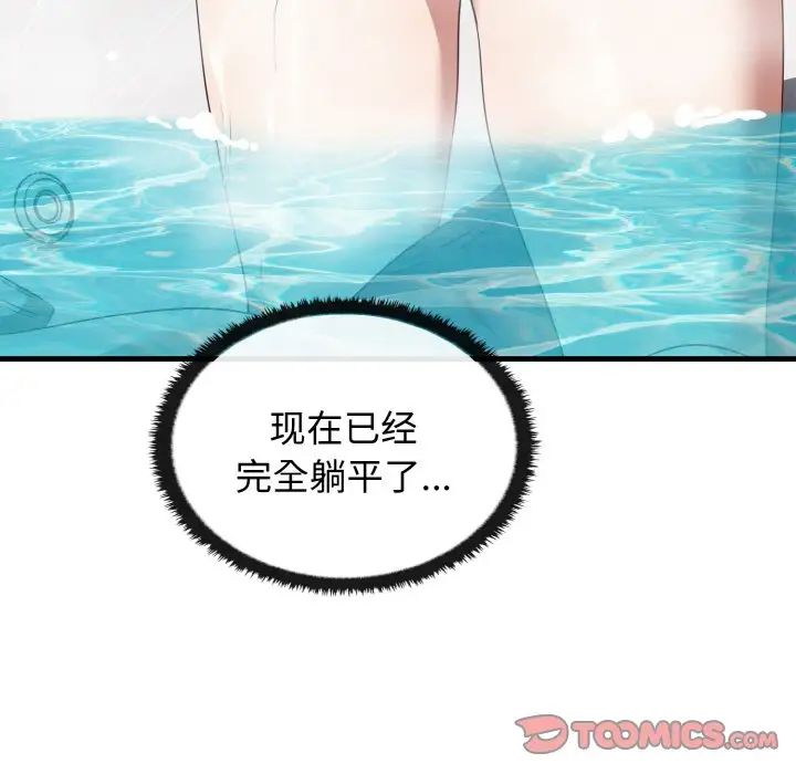 第27话 - 第123.jpg页