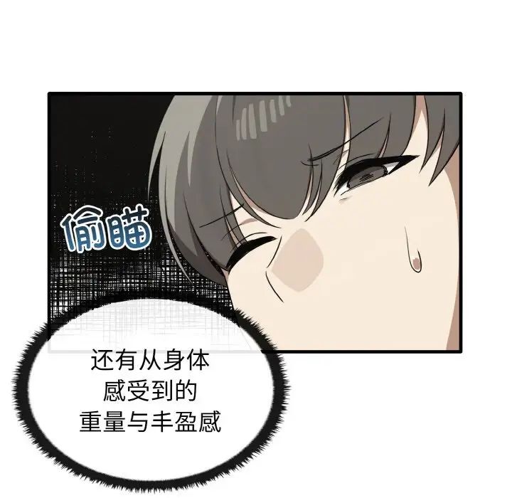 第27话 - 第124.jpg页
