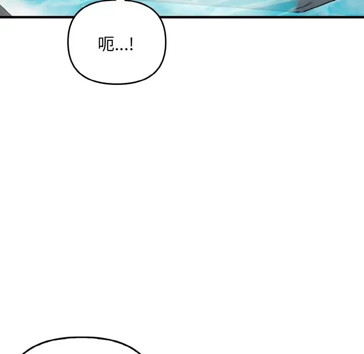 第27话 - 第127.jpg页