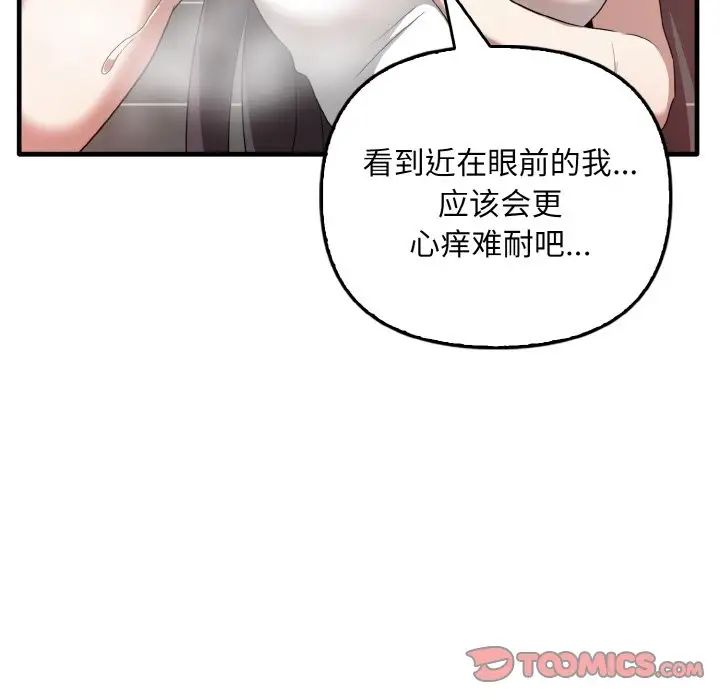 第27话 - 第129.jpg页