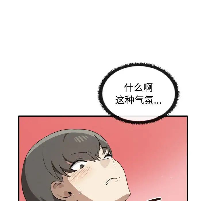 第27话 - 第130.jpg页