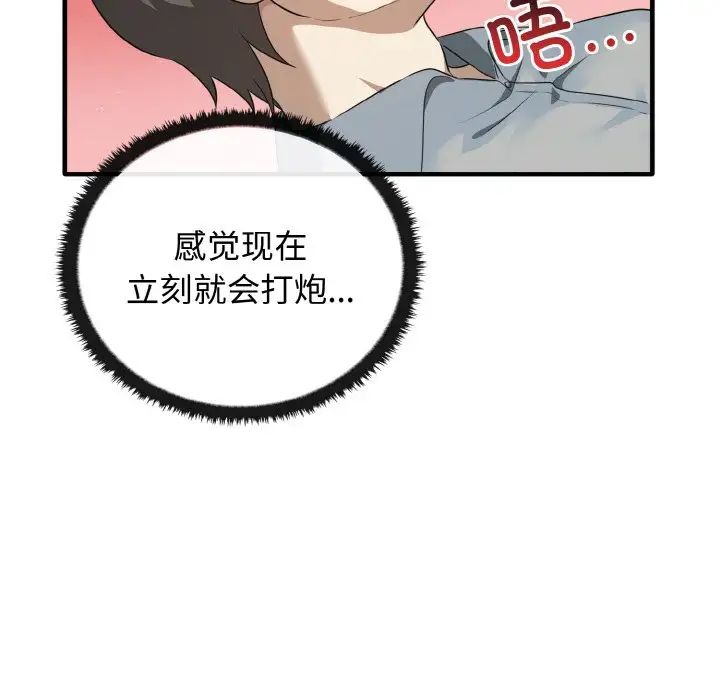 第27话 - 第131.jpg页
