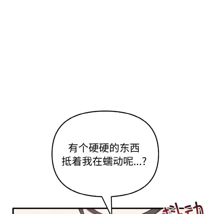 第27话 - 第132.jpg页