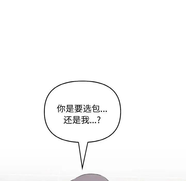 第27话 - 第134.jpg页