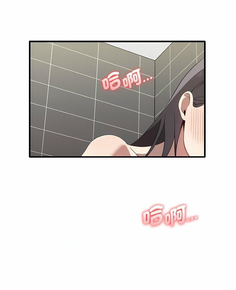 第28话 - 第1.jpg页