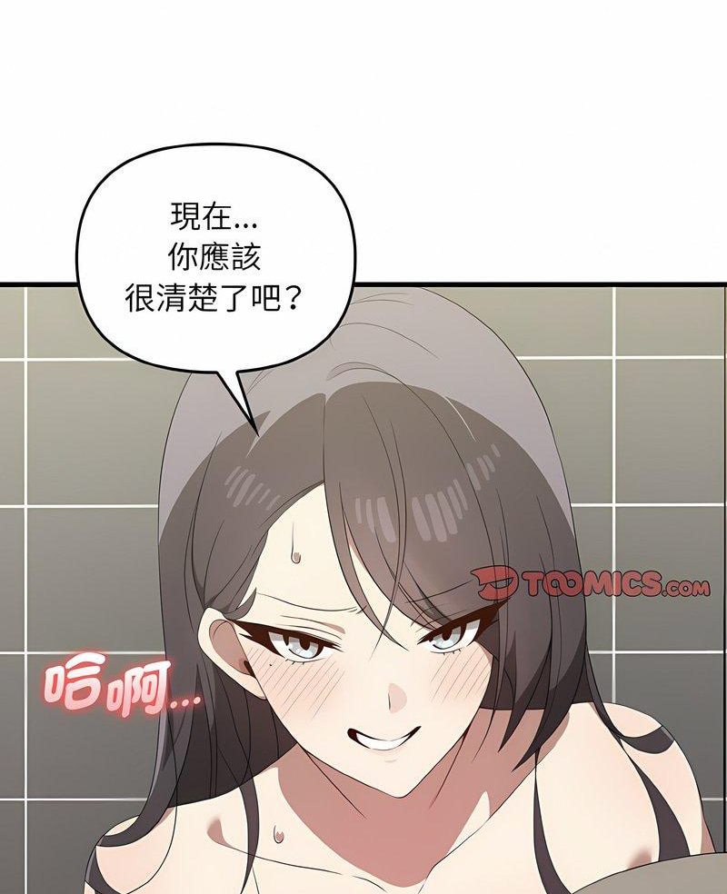 第28话 - 第2.jpg页