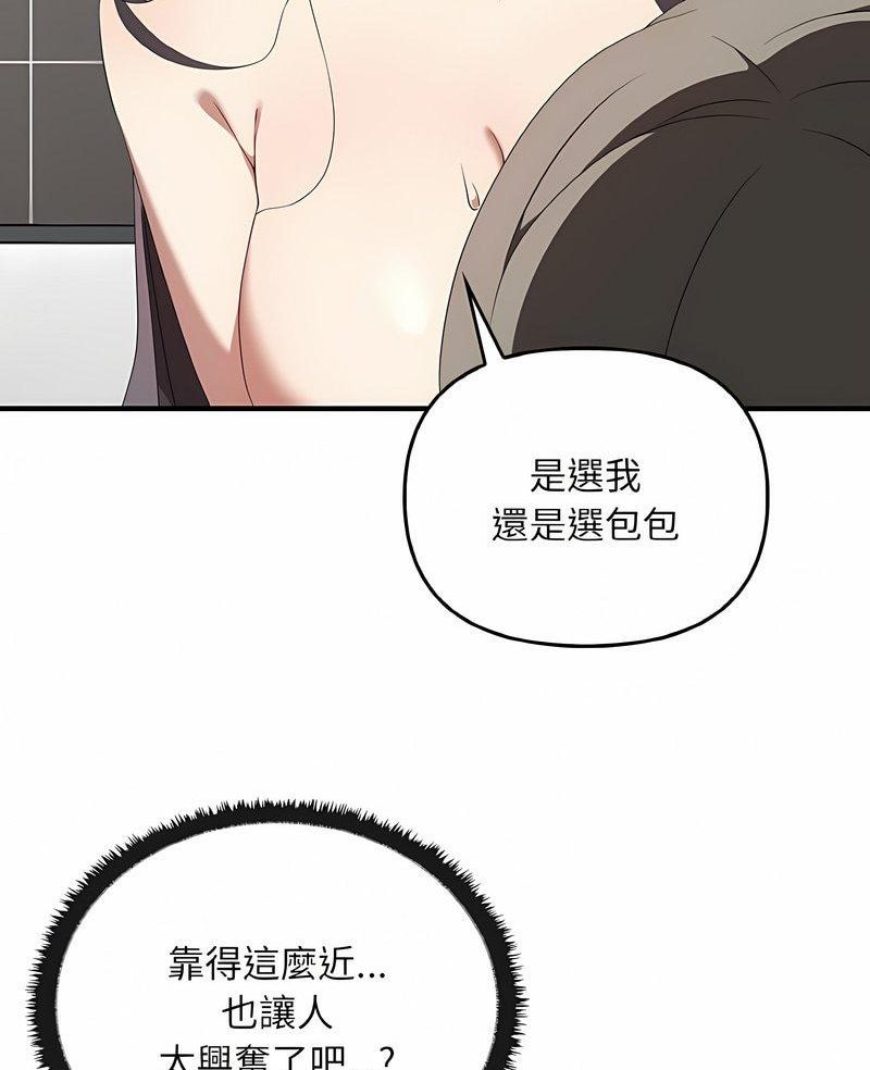 第28话 - 第3.jpg页