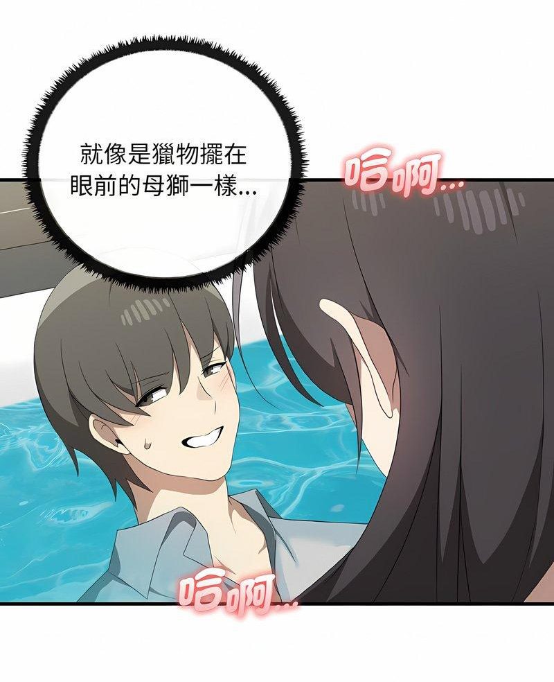 第28话 - 第5.jpg页