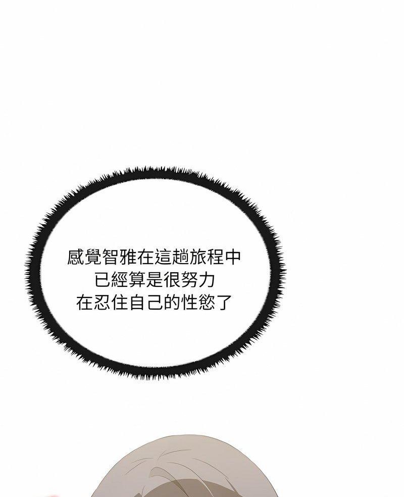 第28话 - 第6.jpg页