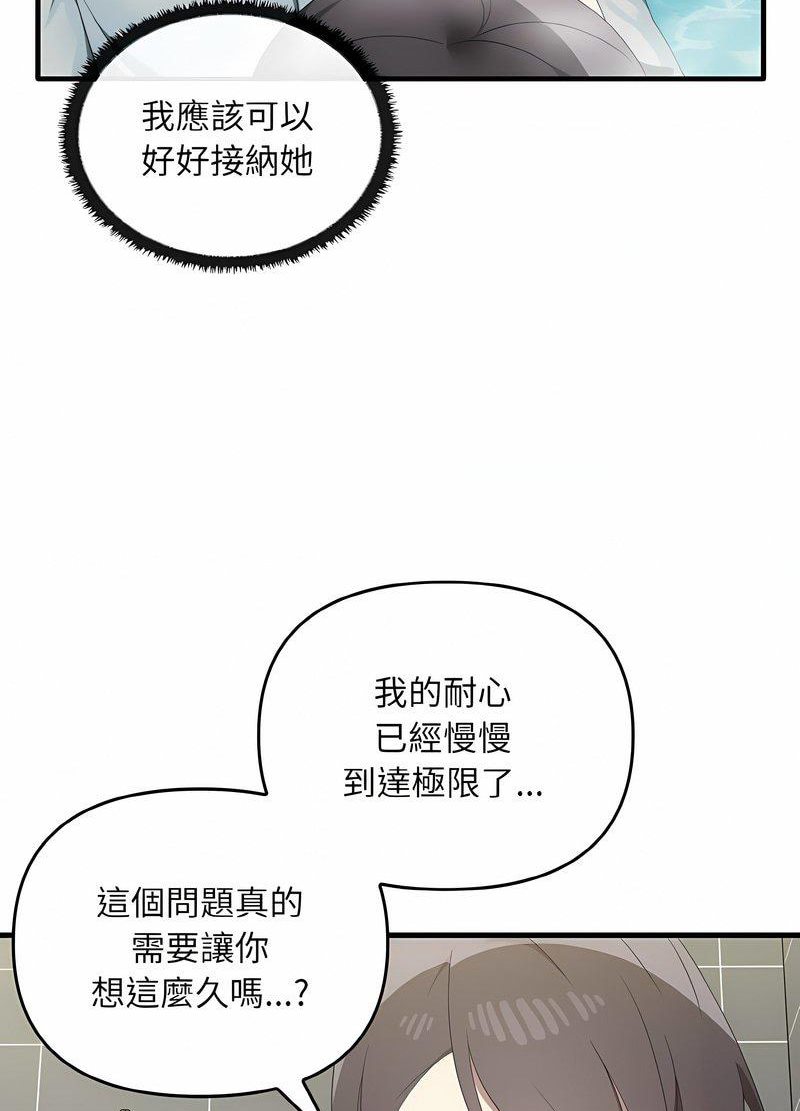 第28话 - 第11.jpg页