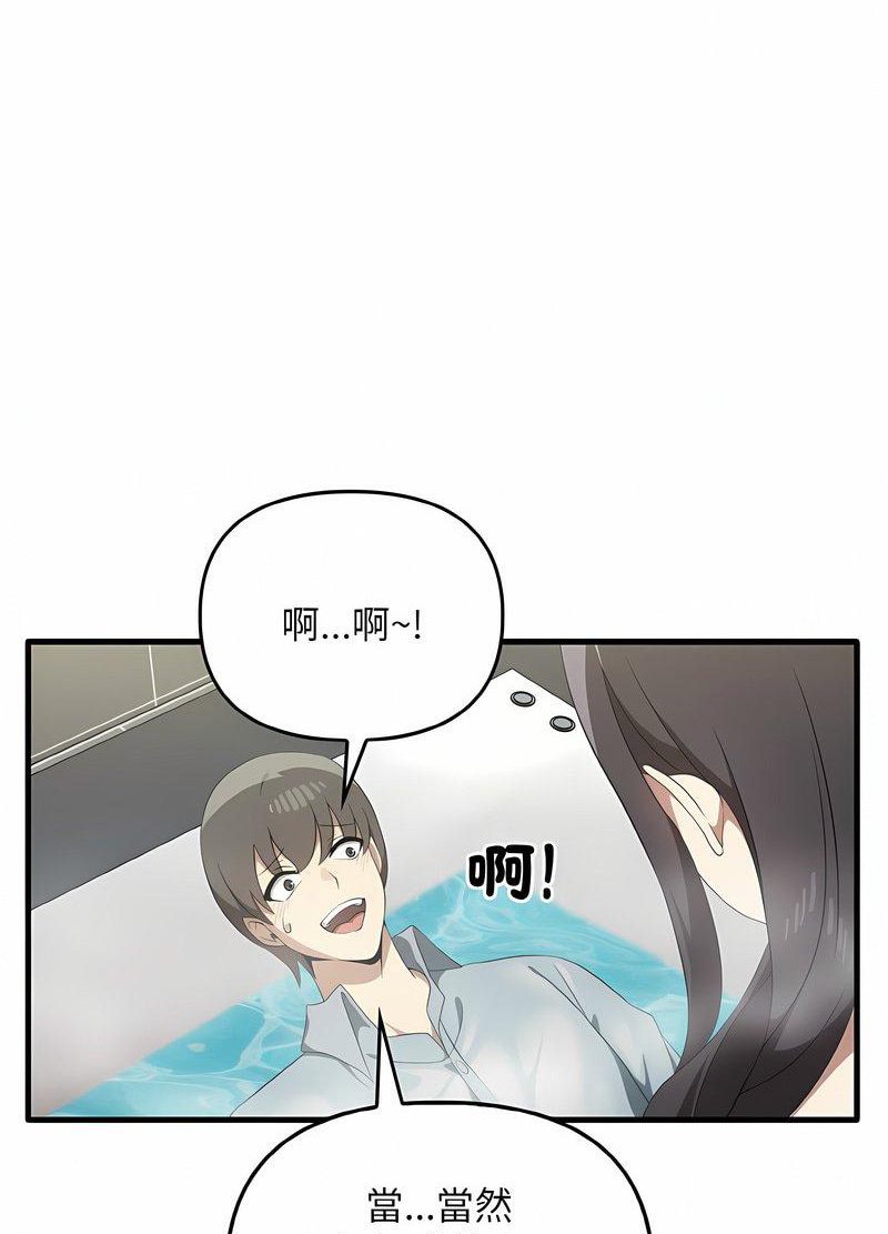第28话 - 第13.jpg页