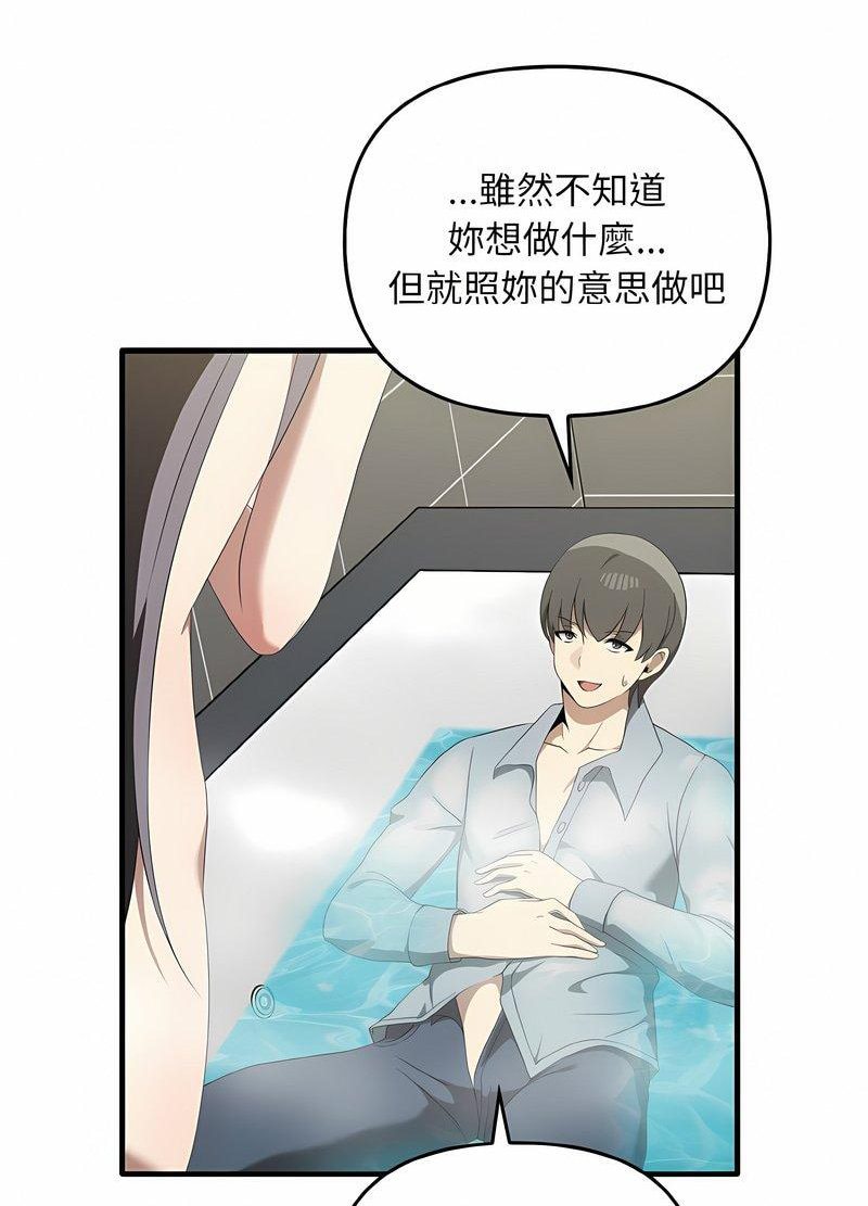 第28话 - 第17.jpg页