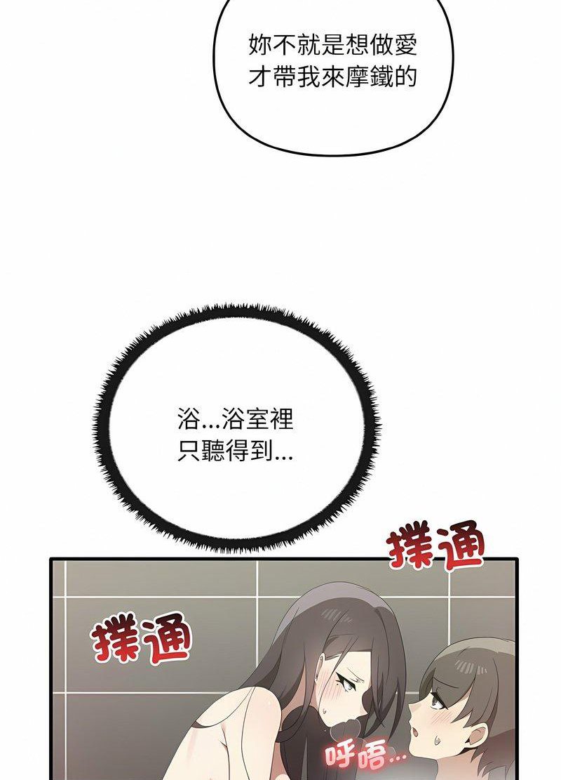 第28话 - 第18.jpg页