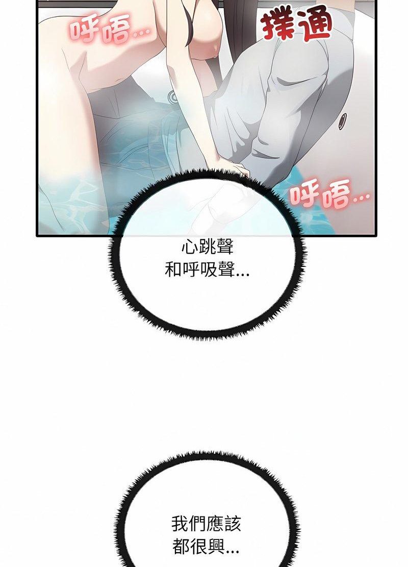 第28话 - 第19.jpg页