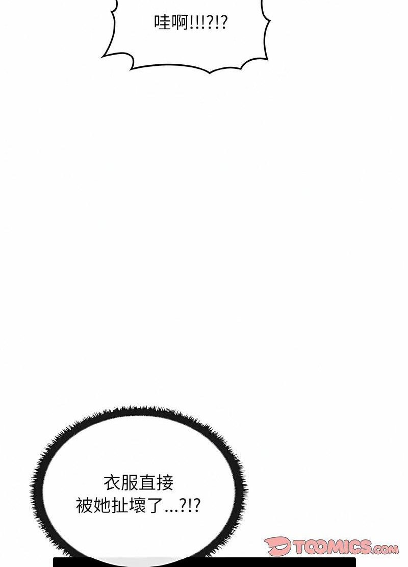 第28话 - 第21.jpg页