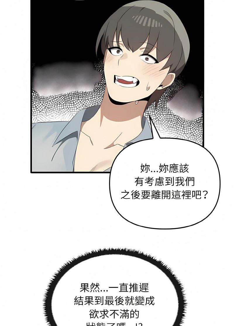 第28话 - 第22.jpg页