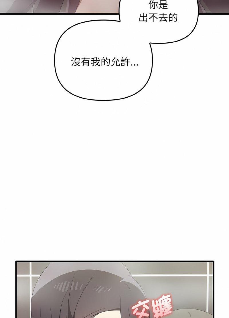 第28话 - 第24.jpg页